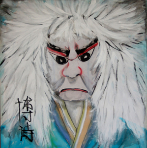 Dämon